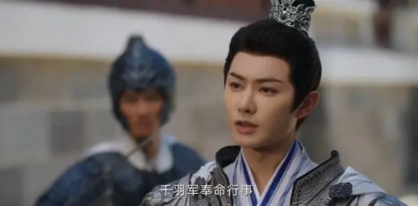 书卷一梦第36集剧照