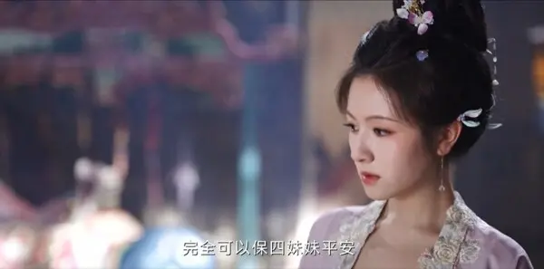 朝雪录第12集剧照