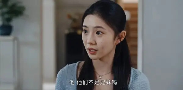 七根心简第5集剧照