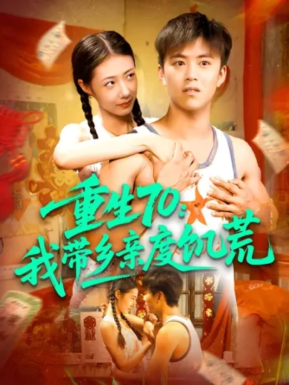 青簪行剧情简介封面图