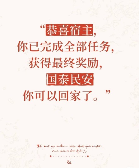 李莲花的道心和萧秋水的儒魂 &mdash; 写给《赴山海》和成毅