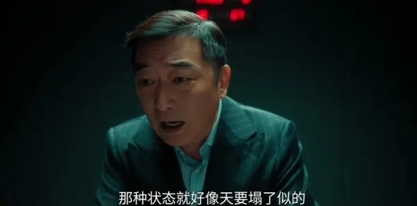 余生有涯第6集剧照